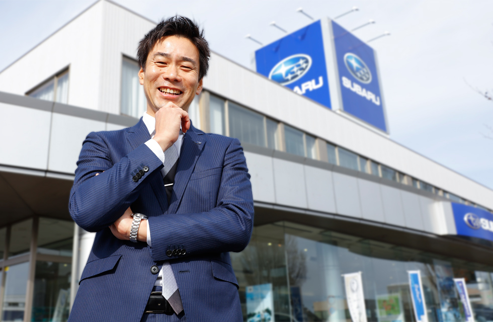 インタビュー 店長 山口明弘 茨城スバル自動車株式会社
