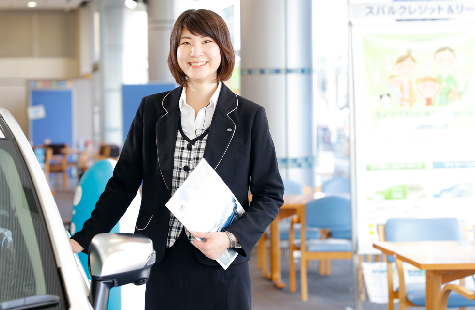 インタビュー カーライフアドバイザー 櫻井尚子 茨城スバル自動車株式会社