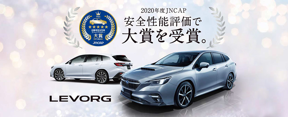 茨城スバル自動車株式会社