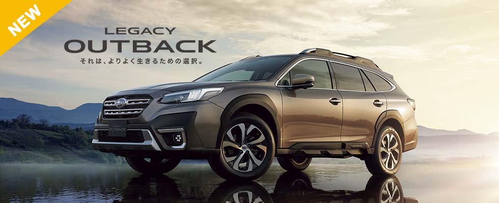 茨城スバル自動車株式会社